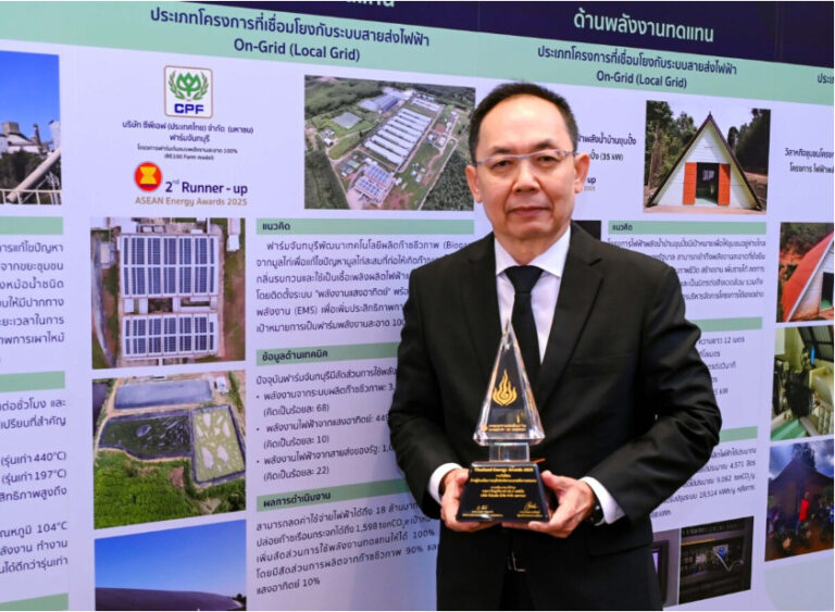 CPF เปลี่ยนมูลไก่เป็นพลังงาน ปั้นฟาร์มไก่ไข่ต้นแบบยั่งยืน  