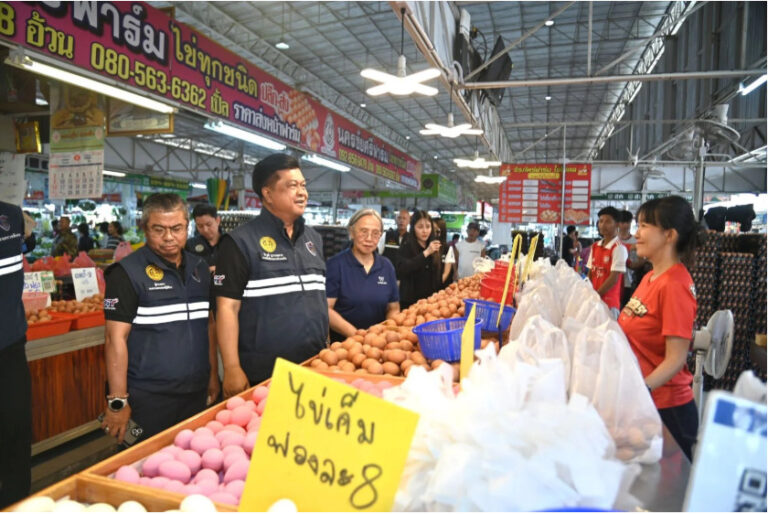 เช็กตลาดรับสารทจีน! กรมการค้าภายใน คุมเข้มป้ายราคา-ตาชั่ง ประสานเพิ่มสต็อกไข่ไก่
